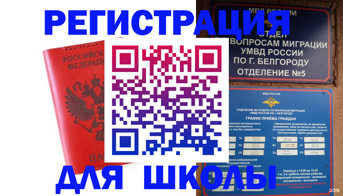 форма 3 в Похвистнево